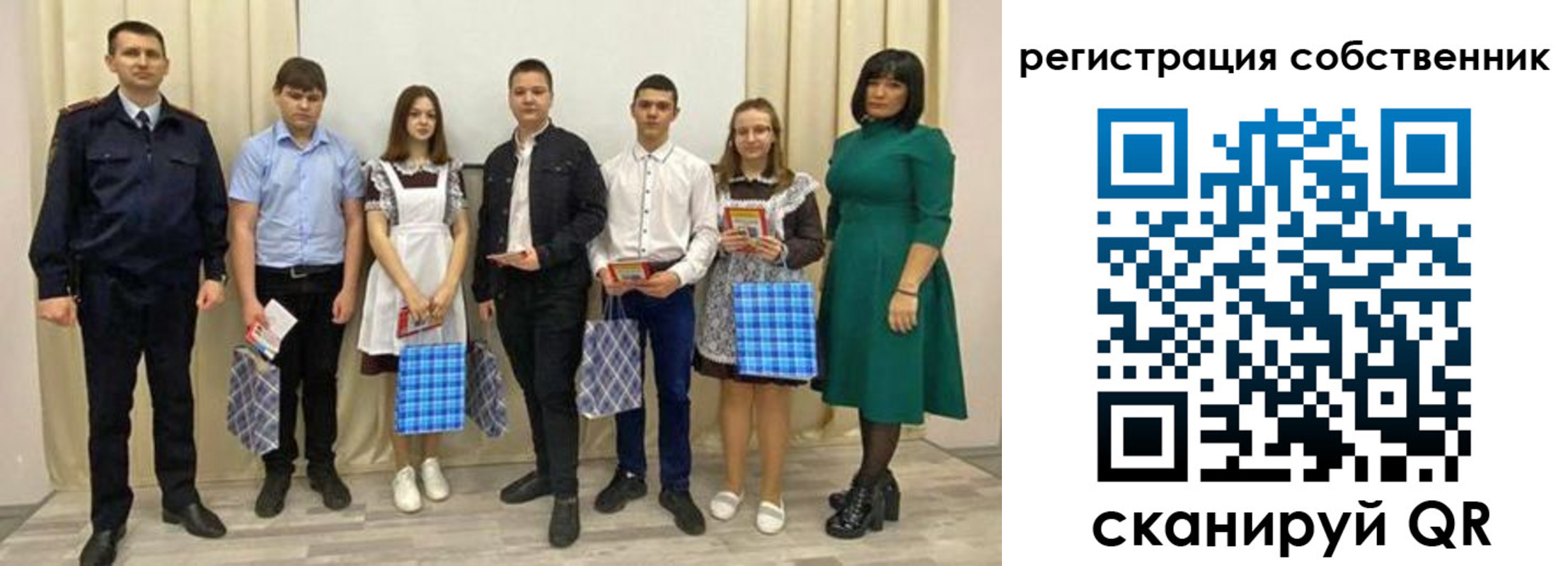 временная регистрация поиск в Заринске