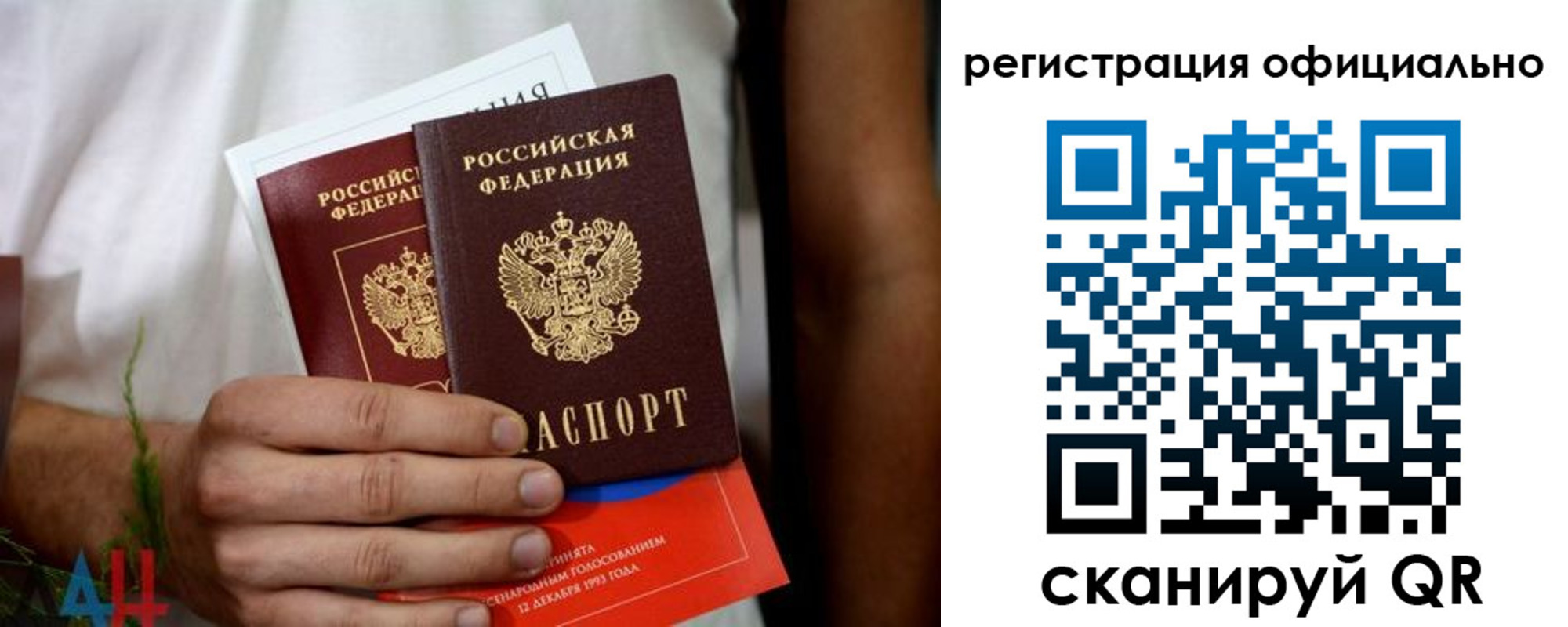 временная регистрация поиск в Заринске