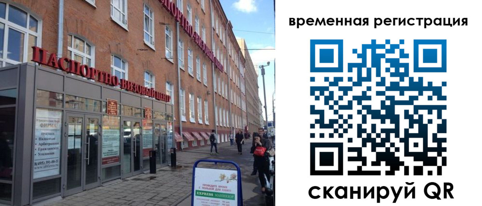 форма 3 в Заринске