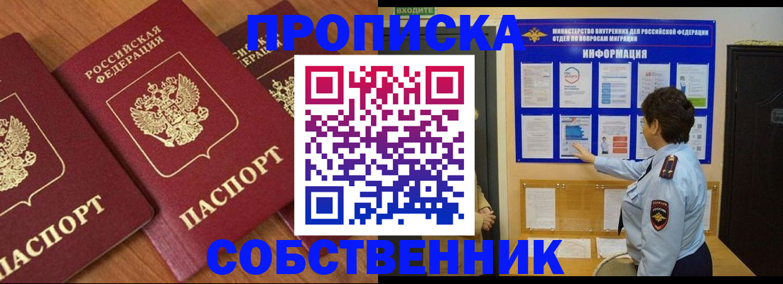 форма 3 в Заринске