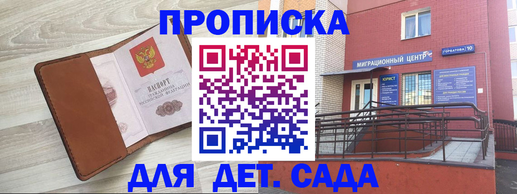 форма 3 в Заринске